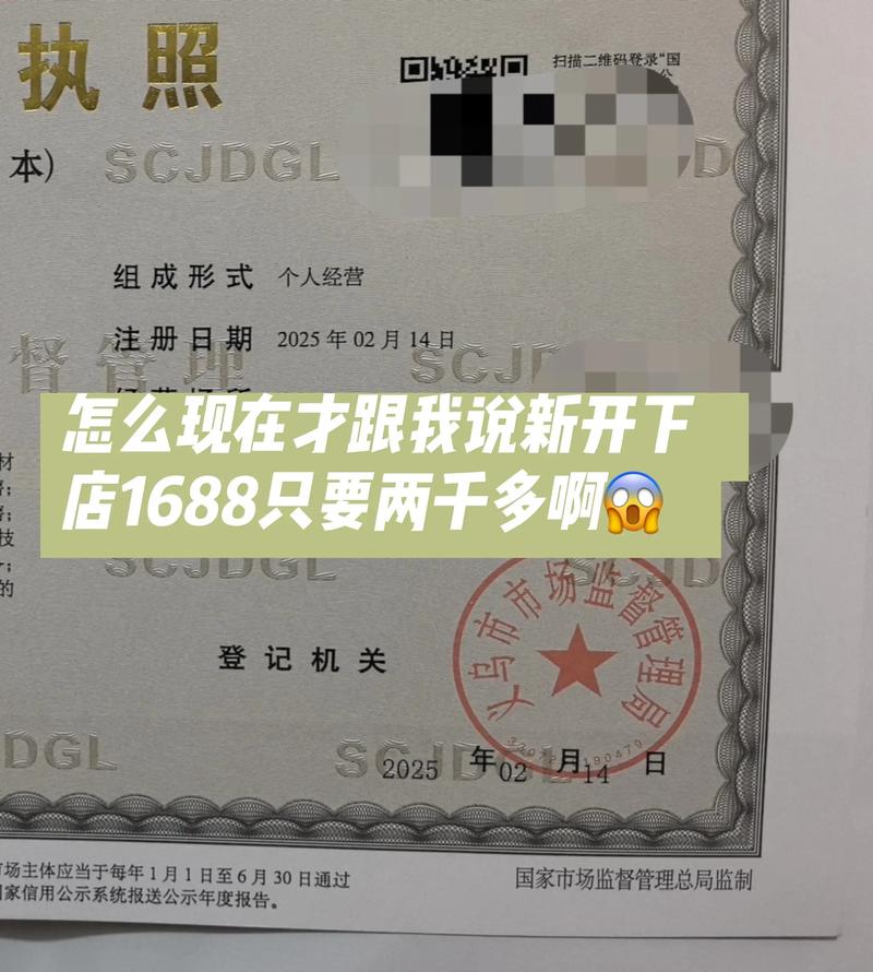 电子商务商行